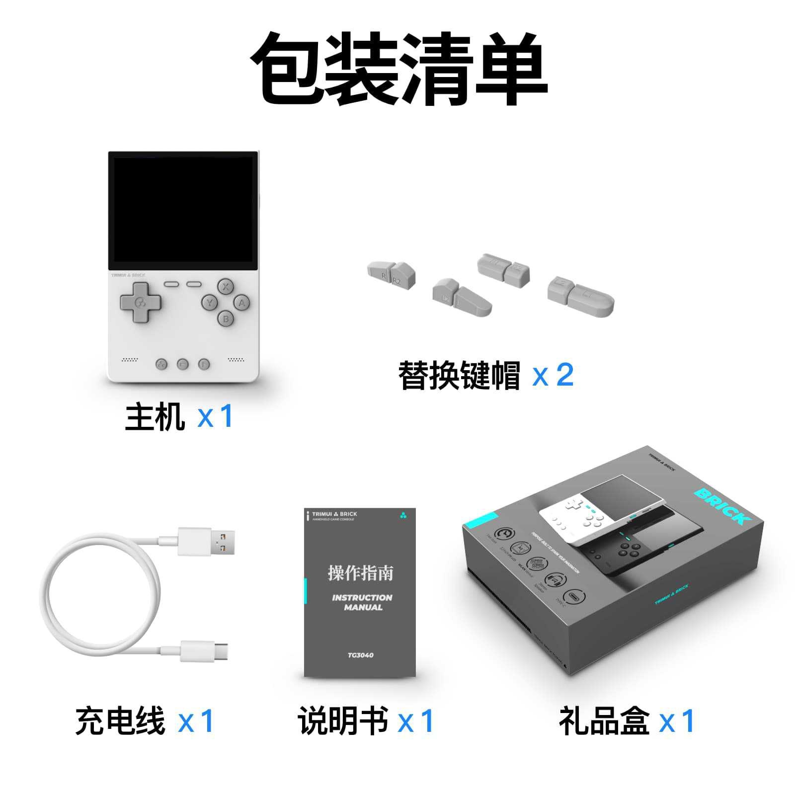 2026 New AMPOWN TRIMUI BRICK P - đánh giá và giá Arcade Games & Vending Llc
