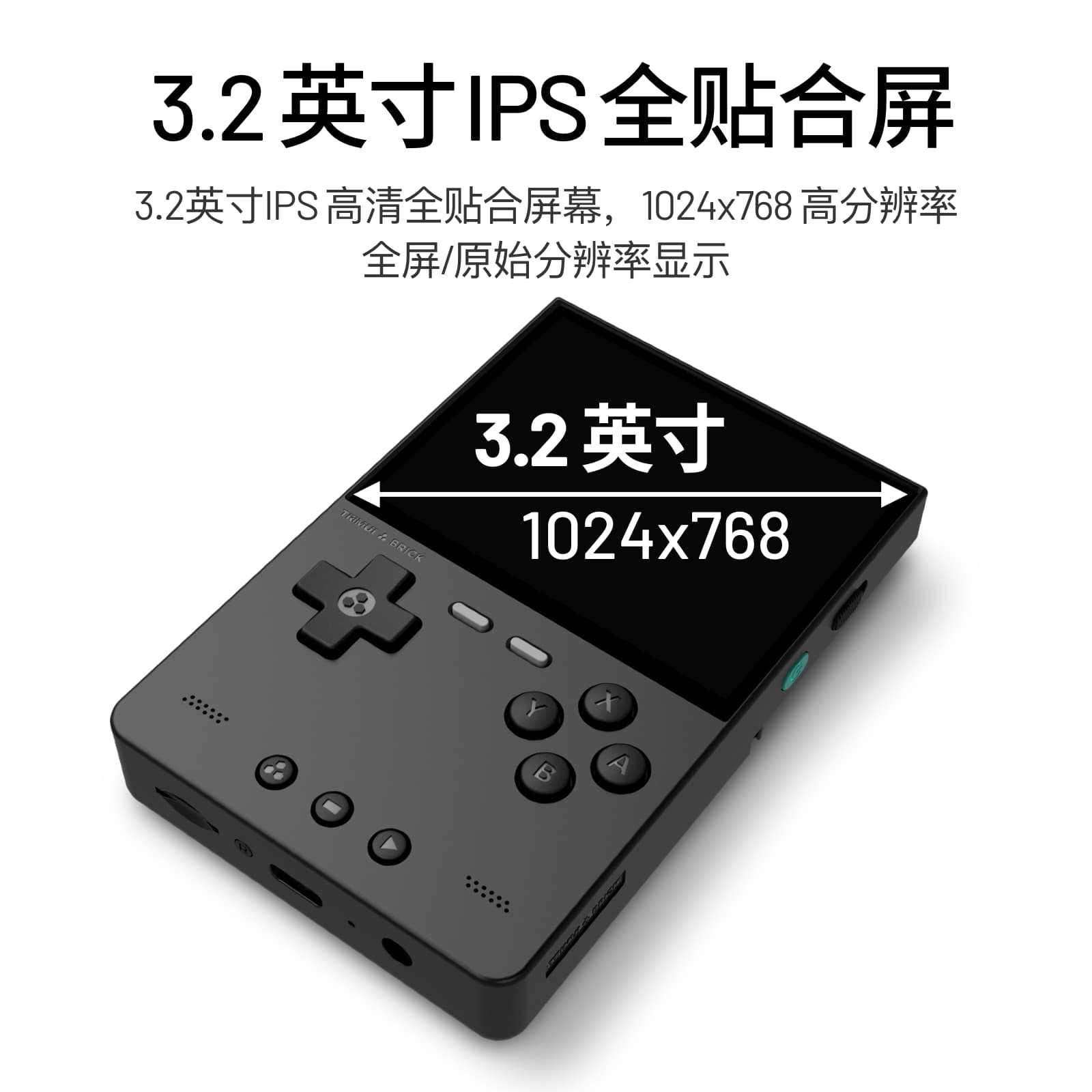 2026 New AMPOWN TRIMUI BRICK P - đánh giá và giá Arcade Games & Vending Llc